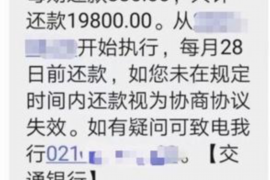 蓬莱讨债公司如何把握上门催款的时机